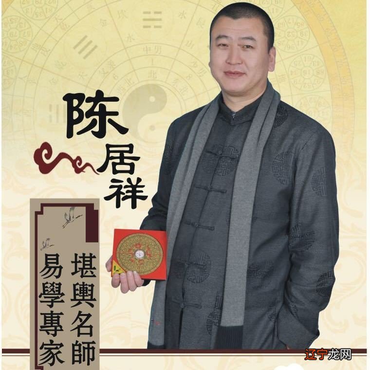 柳州风水学院_张九仪柳州风水案例_柳州 恒大华府风水