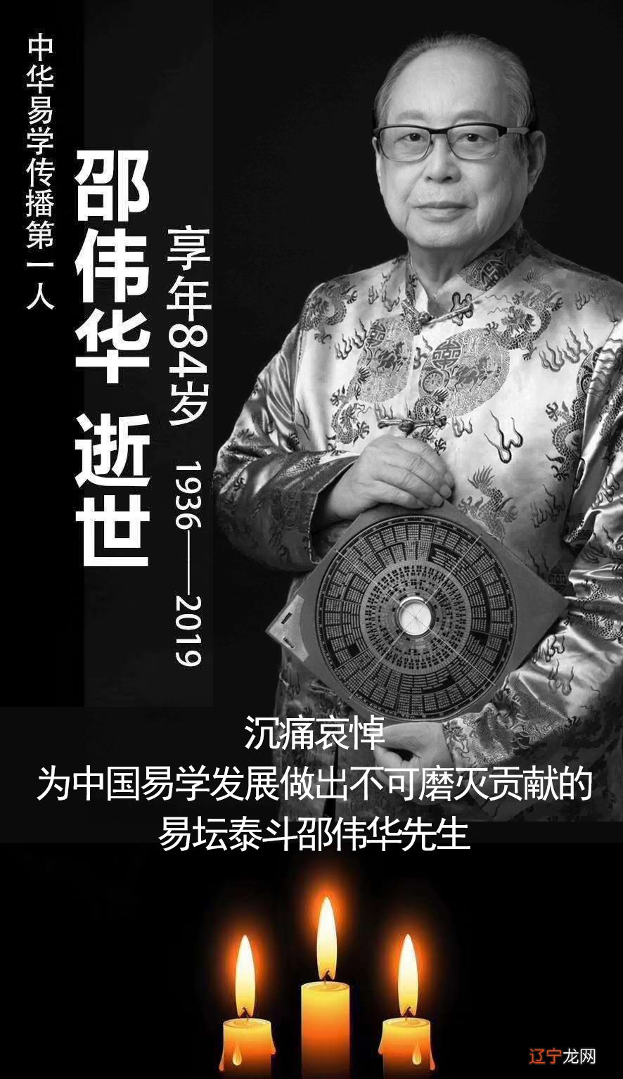 组图 柳州风水学院 购墓优惠,免费电话一对一购墓顾问在线免费解答