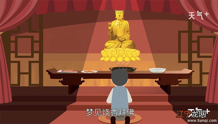 风水堂：梦见亲人死去成佛的人