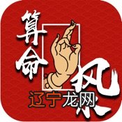 风水命理玄学是封建迷信吗 “同道大叔”背后的千亿赛道“精神消费”火爆