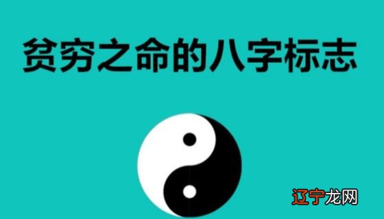 什么样的人是朋友的重要性?八字中刑伤过旺