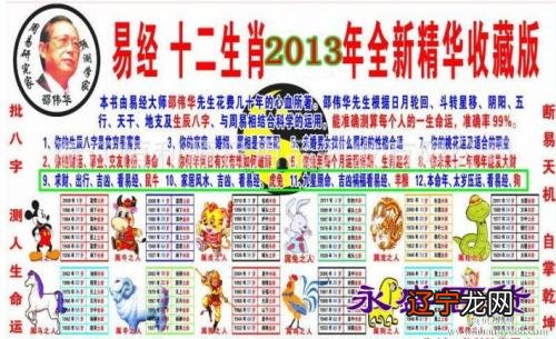 属虎2019年12月运势属鼠年运势年属鼠人的全年运势