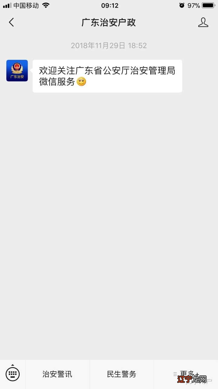 多图预警详细解答版。。希望对你有所帮助！