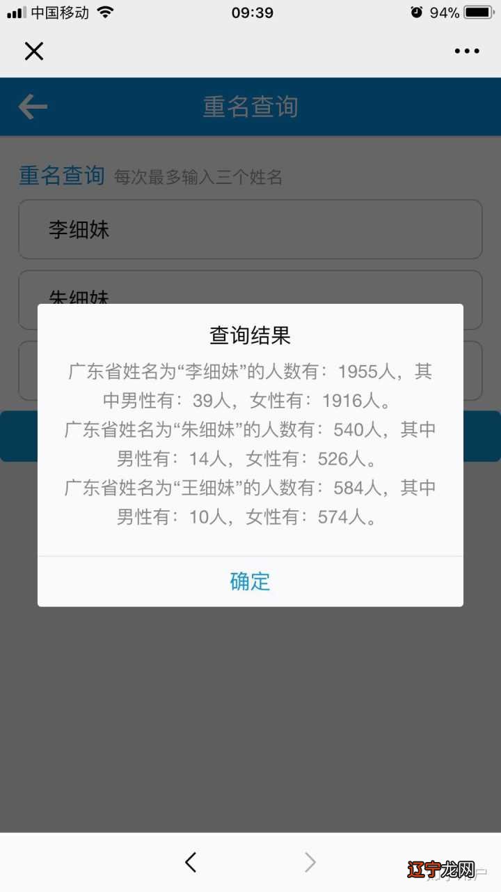 多图预警详细解答版。。希望对你有所帮助！