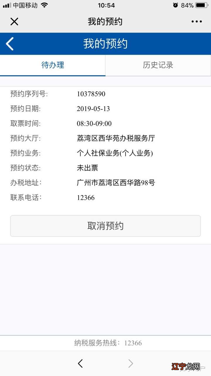 多图预警详细解答版。。希望对你有所帮助!