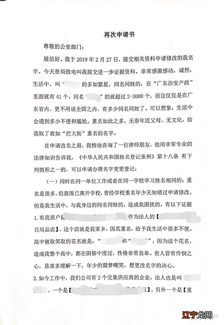 多图预警详细解答版。。希望对你有所帮助！