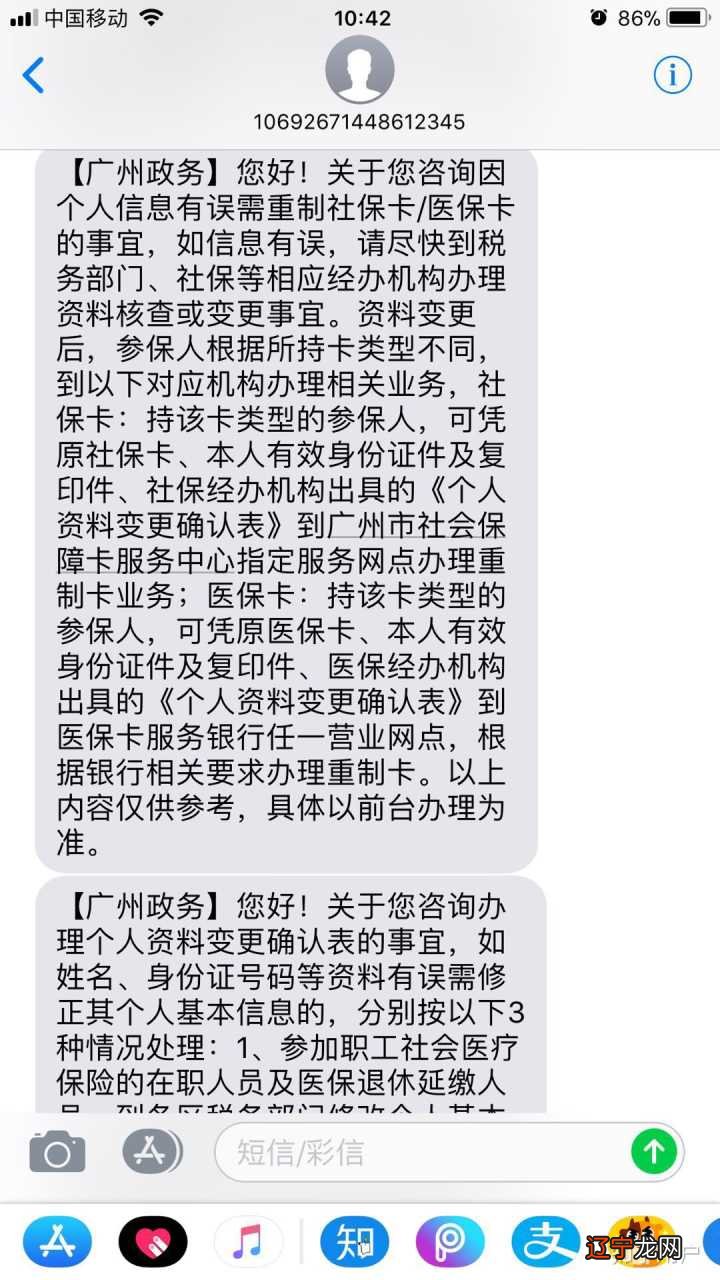 多图预警详细解答版。。希望对你有所帮助!