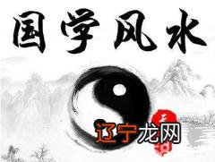 风水堂:一看八字就是小康的命