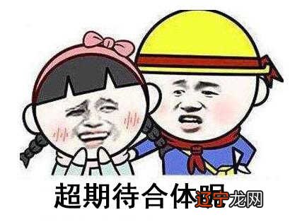 梦见烙饼火大锅漏了_梦见火_梦见火周公解梦