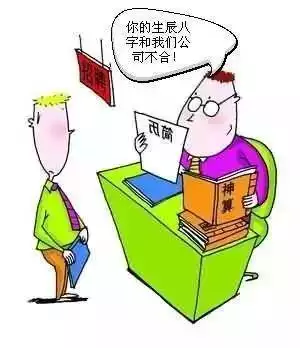 怎么查俩人八字合不合：生辰八字婚配查询表