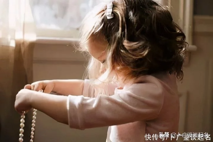 天赐佳名卜:最新女孩高雅有涵养的名字的查找