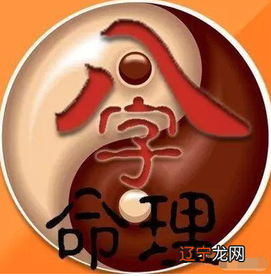 风水堂:八字算命法能够对来年年运势测试
