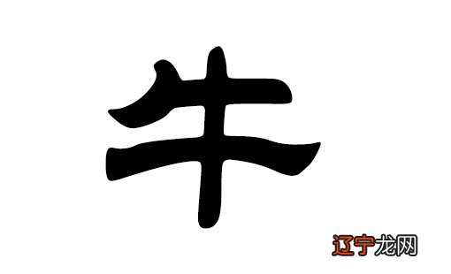 组图 2021属牛宝取名字大全宝宝气质的名字