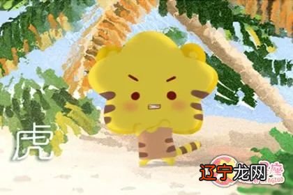 98年属虎的和什么属相最配属虎男女婚配分析