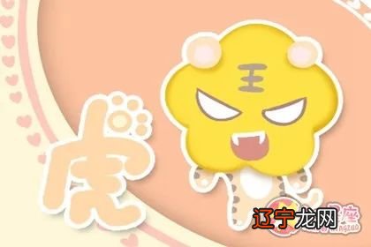 98年属虎的和什么属相最配属虎男女婚配分析