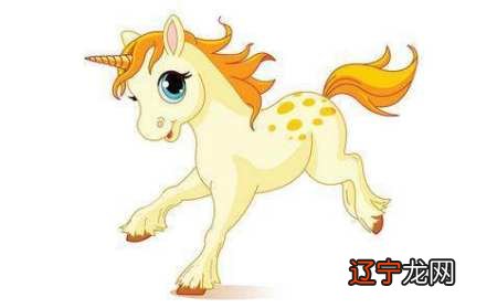 几几月出生的属马者最好？属马的哪几年财运好