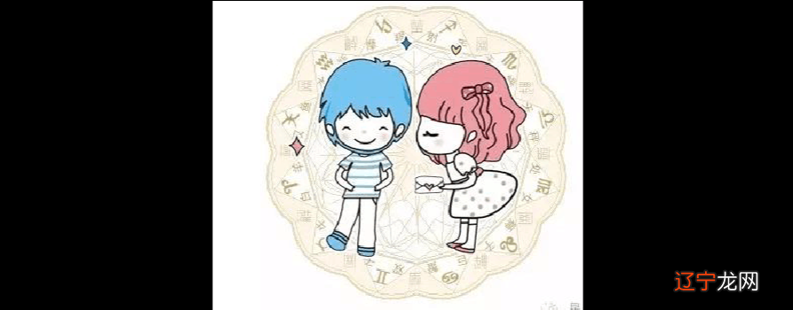 上 12星座男脑海中描绘的另一半样子吗?