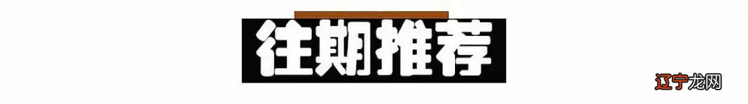 上 12星座男脑海中描绘的另一半样子吗?