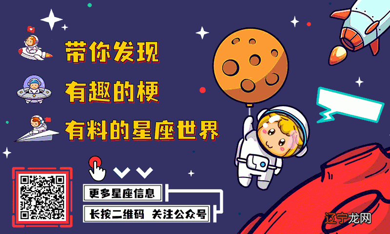 上 12星座男脑海中描绘的另一半样子吗?