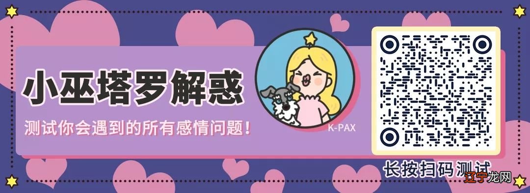 【每日一练】从金星星座,解析你的感情模式