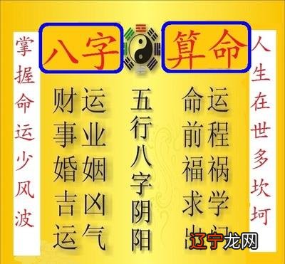 婚姻八字测算阴历姻缘算命测试免费测姻缘生辰八字算婚姻星尘