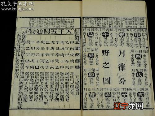 婚姻八字测算阴历姻缘算命测试免费测姻缘生辰八字算婚姻星尘