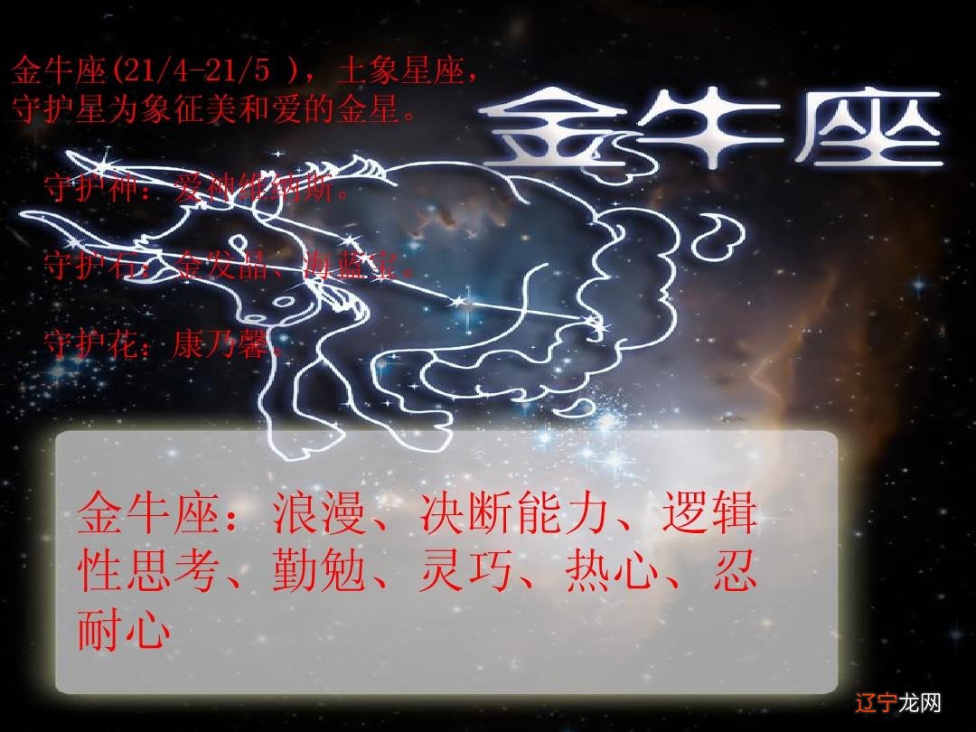 十二星座的分类:风象星座、水象、双子座