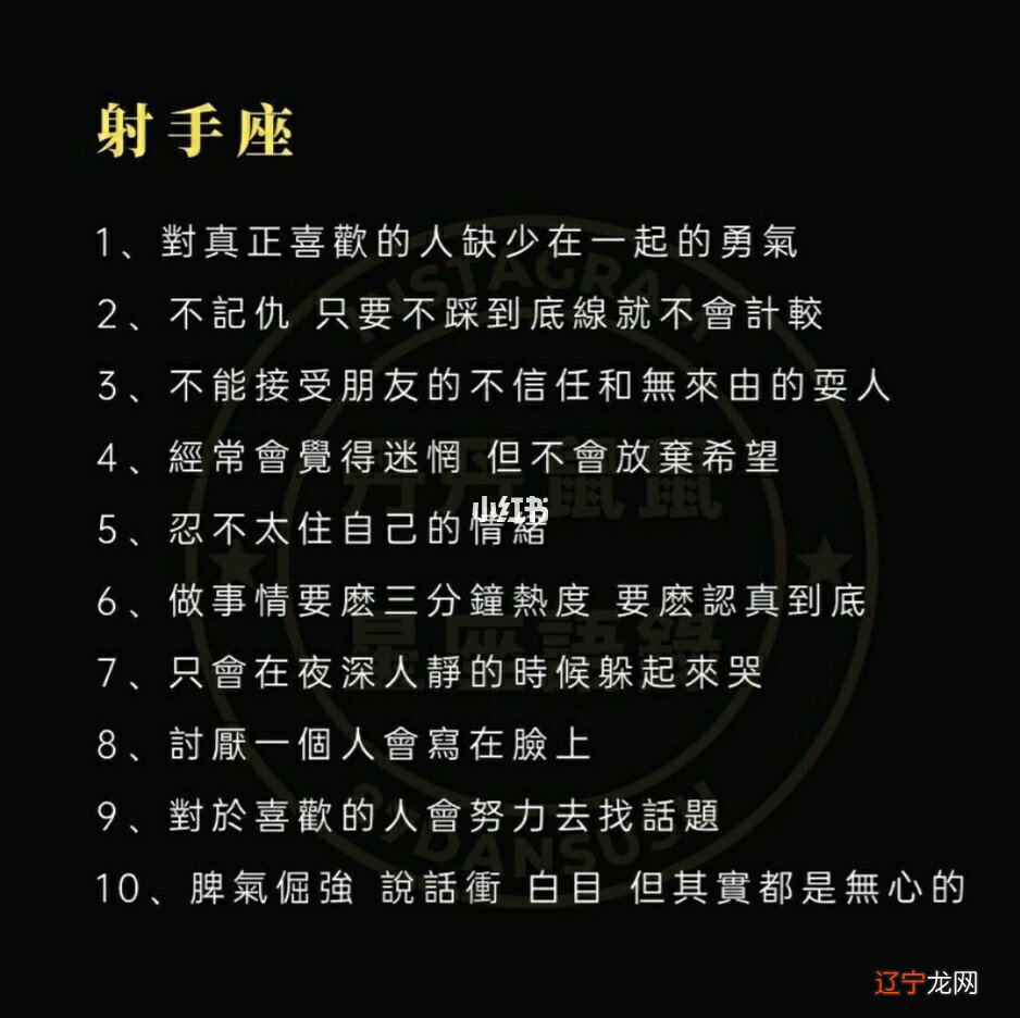 十二星座之火象脾气暴的星座,你中招了吗?