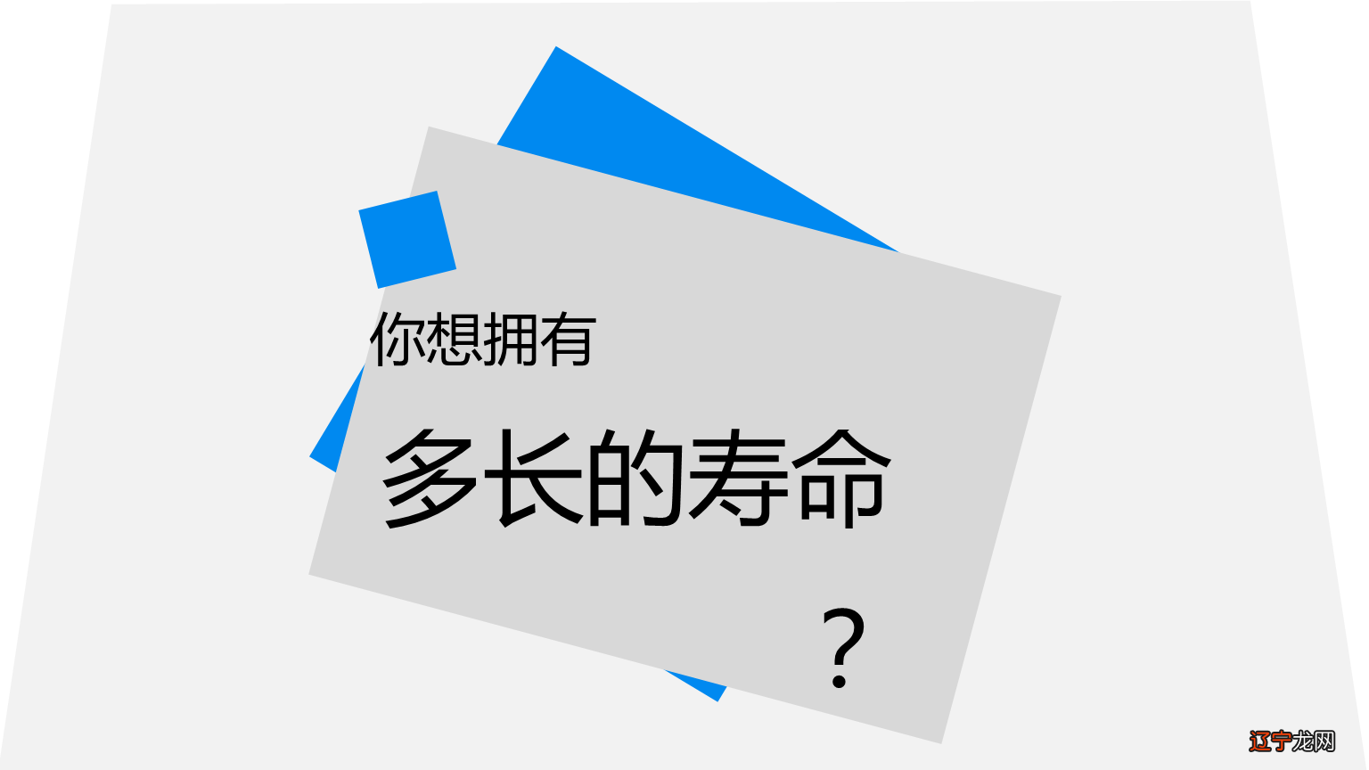 八字日柱看2016年运势_免费八字看2017年运势_人中怎样看运势
