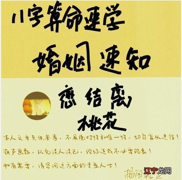 风水堂:什么样的星座容易二婚六冲者