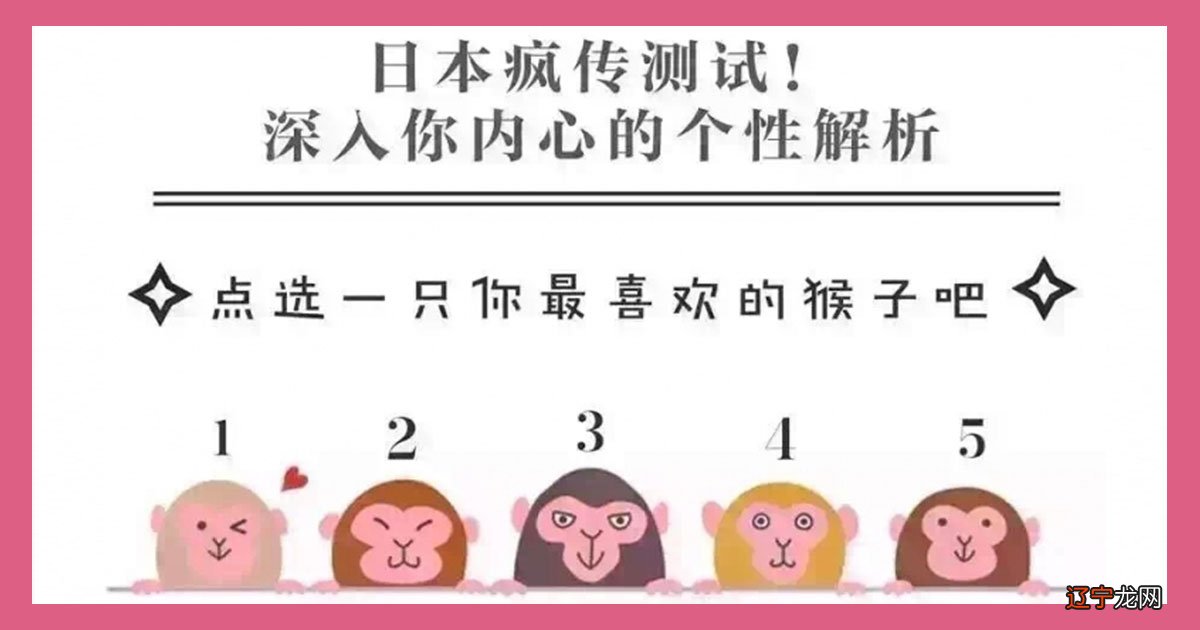 一九六八年风水堂:一九六八年出生的人今年运气好吗