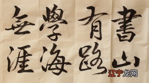 算生辰八字看姻缘如何从生辰八字查姻缘算姻缘