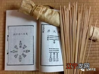 易经的源流是伏羲吗？河洛就是易经象数模型的前身