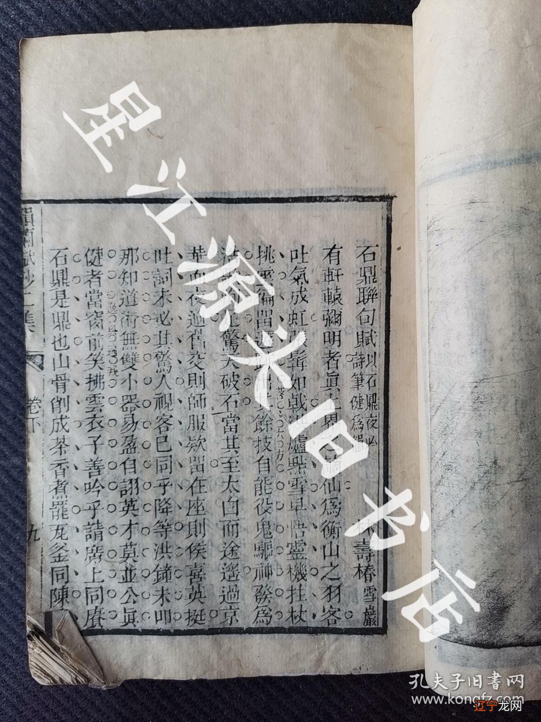 正月正月壬水,汪洋之象,能并百川之流,然水性柔弱