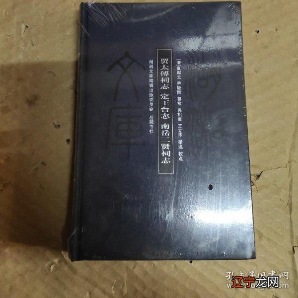 正月正月壬水,汪洋之象,能并百川之流,然水性柔弱