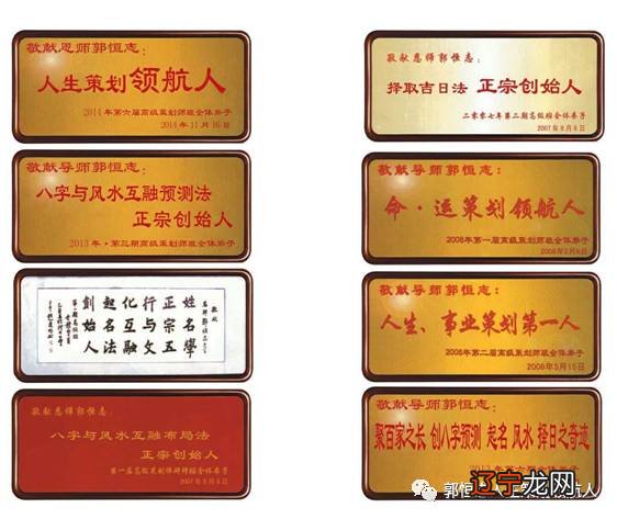 八字面相风水姓名_八字姓名测试打分_子轩姓名八字吉凶评分测算