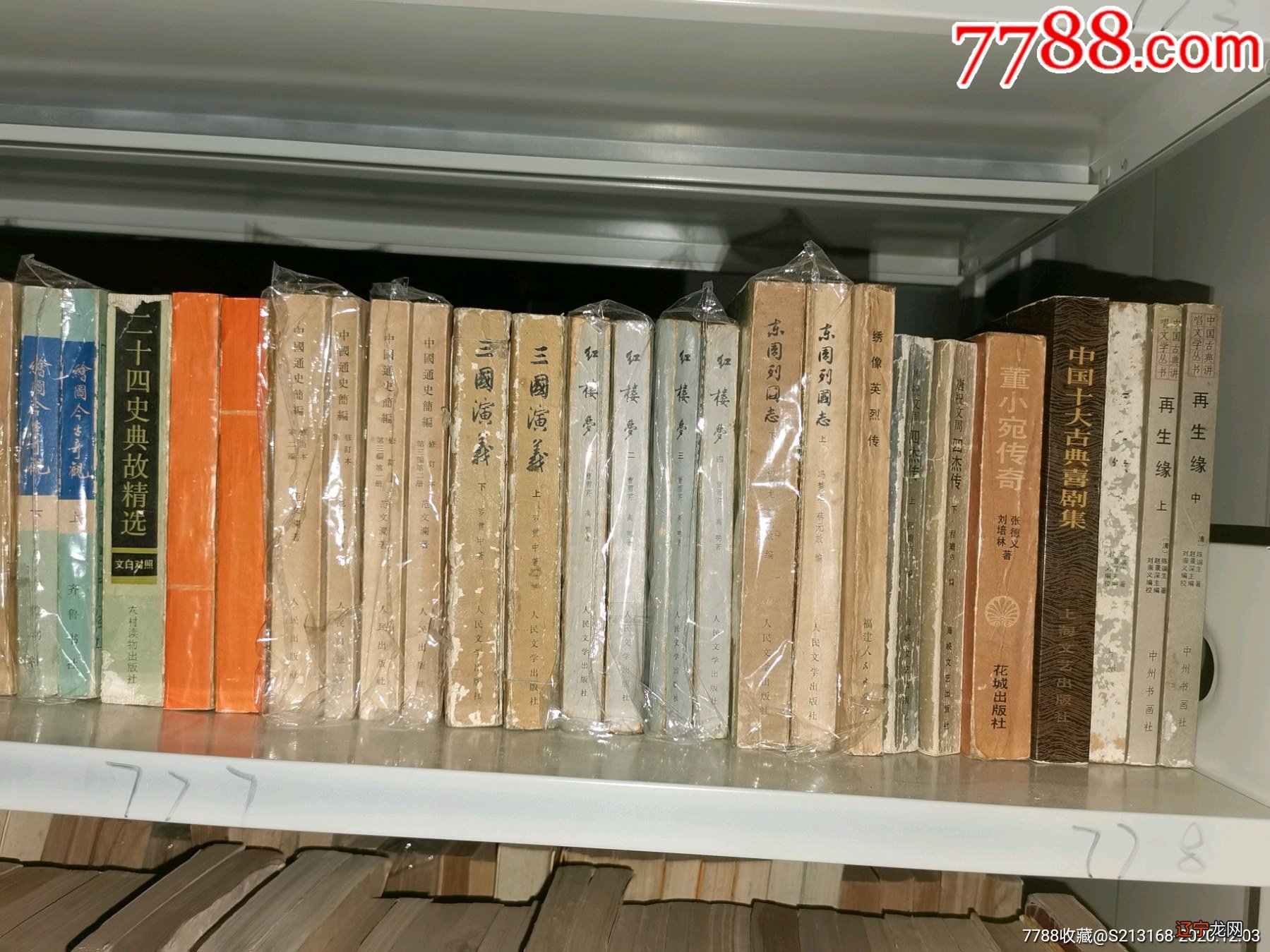 出版书籍封面_术数类书籍哪个出版社的好_哪个软件看出版书籍好