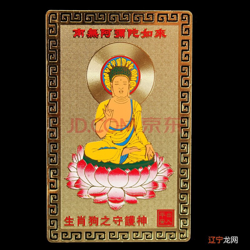 2013年属狗运程 2012属狗的整年运程(组图)