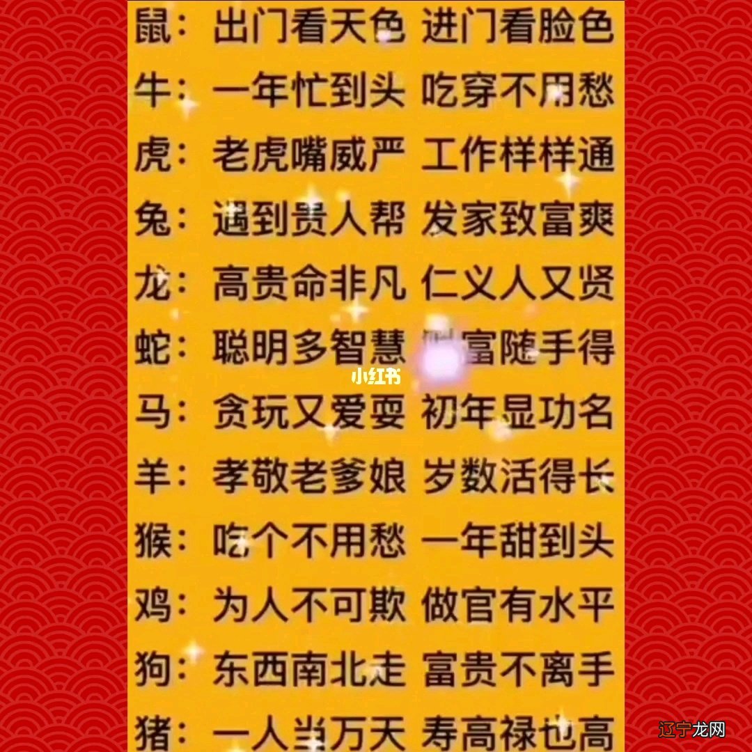 这个月出生的生肖狗的财运较平,水轻则难以生金