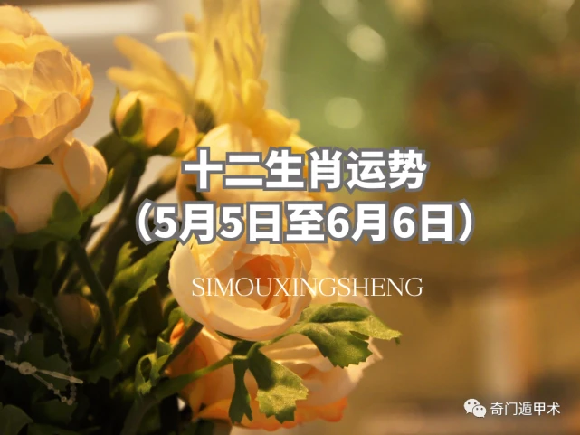 这个月出生的生肖狗的财运较平,水轻则难以生金