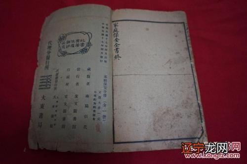 女人双手有通天纹好吗?_手掌有冲天纹女人_有通天纹的女人罕见