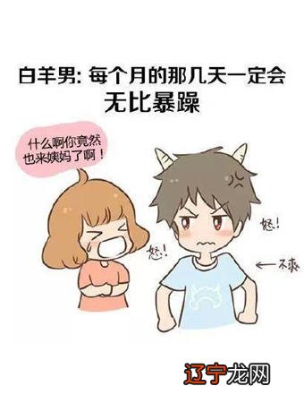 命宫命宫之归宿,你知道吗?!