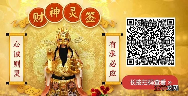 4个月生财生财,万事顺畅,财运飞升的生肖