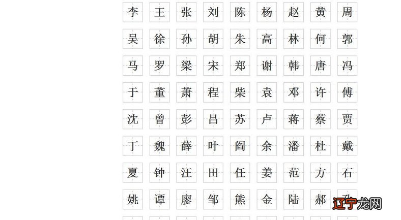 2021年出生的男生起好听的名字,有你吗?