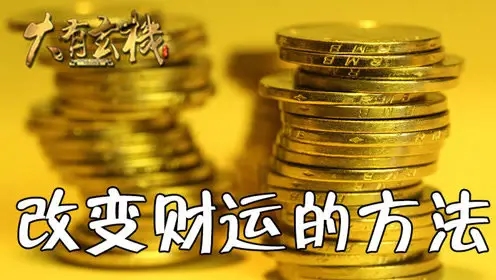 明天就是9月,来测试一下你的整体运势!