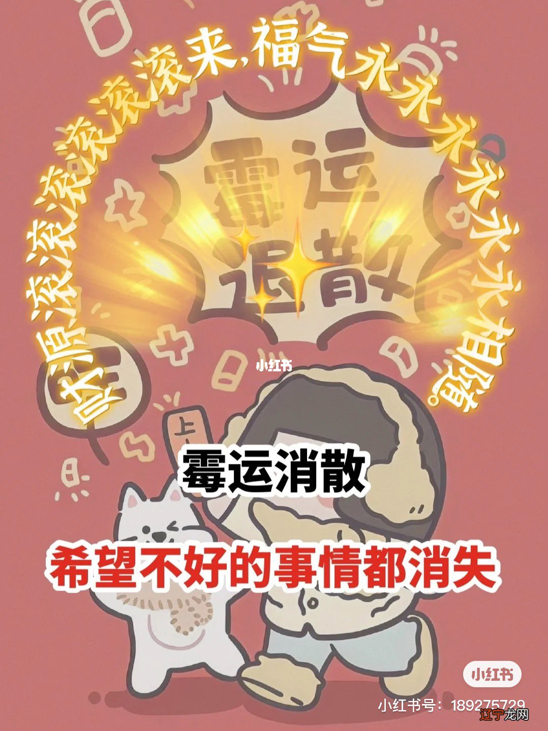 明天就是9月,来测试一下你的整体运势!