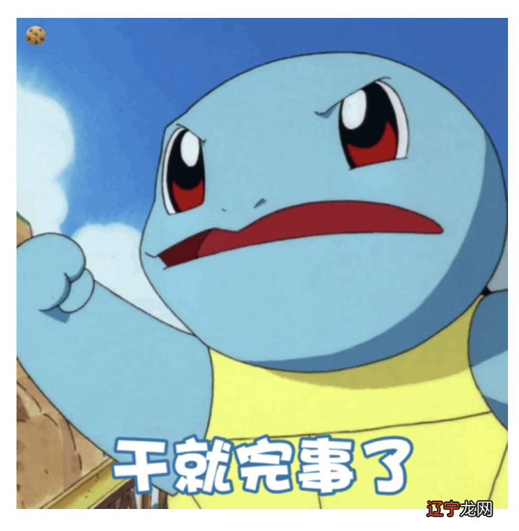 明天就是9月,来测试一下你的整体运势!