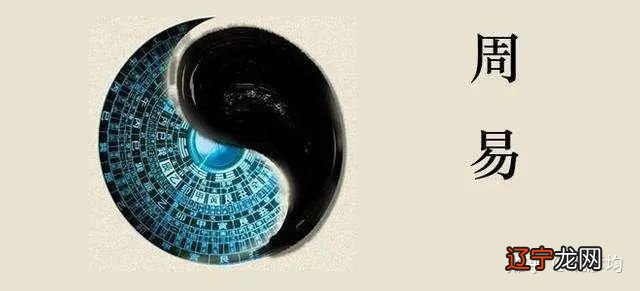 《周易》里面最经典的6句话,值得收藏!