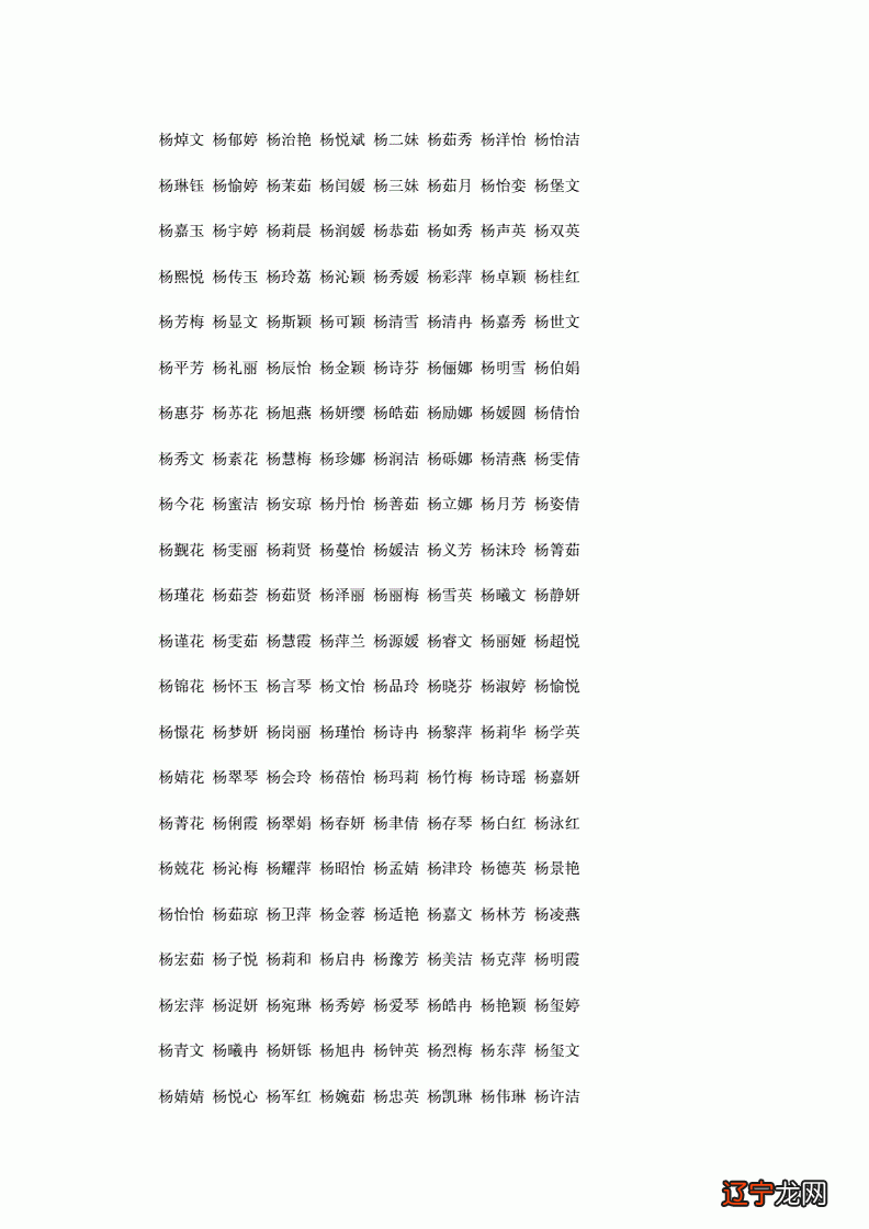 郭声宏是郭声琨什么人_伤声女生版叫什么名字_名字是几声