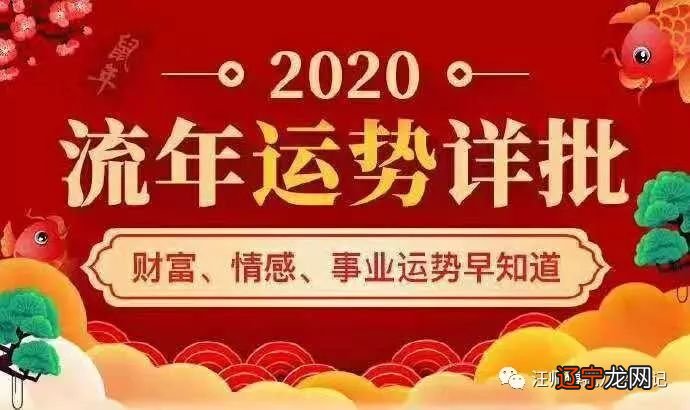 汪师傅批八字为你解析什么样的人容易患抑郁症